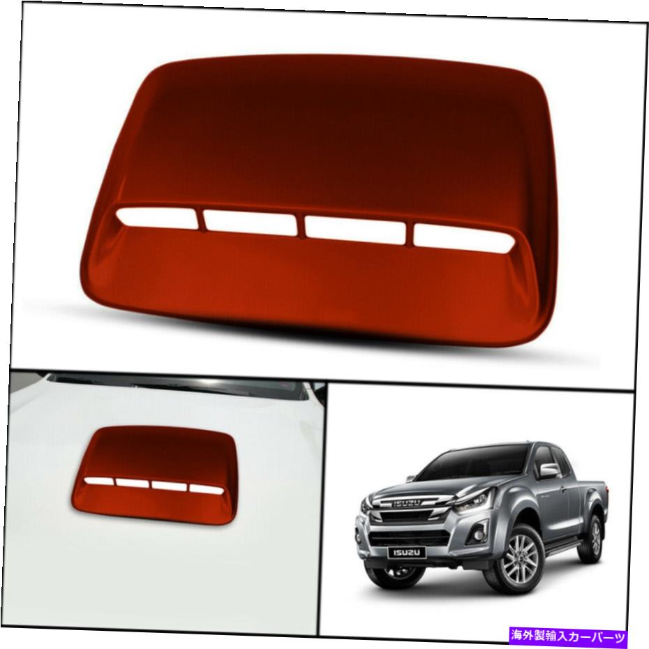 フードベントトリム Red 546フロントボンネットフードスクープカバーフィットISUZU DMAX D-MAX BLADE 2015-2020 RED 546 FRONT BONNET HOOD SCOOP COVER FIT ISUZU DMAX D-MAX BLADE 2015-2020【並行輸入品】