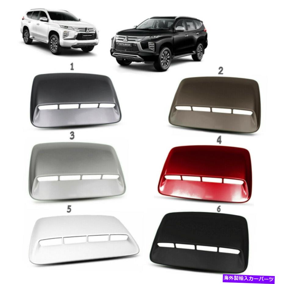 フードベントトリム 三菱パジェロモンテロスポーツ2020-2021のフロントボンネットフードスクープトリム FRONT BONNET HOOD SCOOP TRIM FOR MITSUBISHI PAJERO MONTERO SPORT 2020-2021【並行輸入品】
