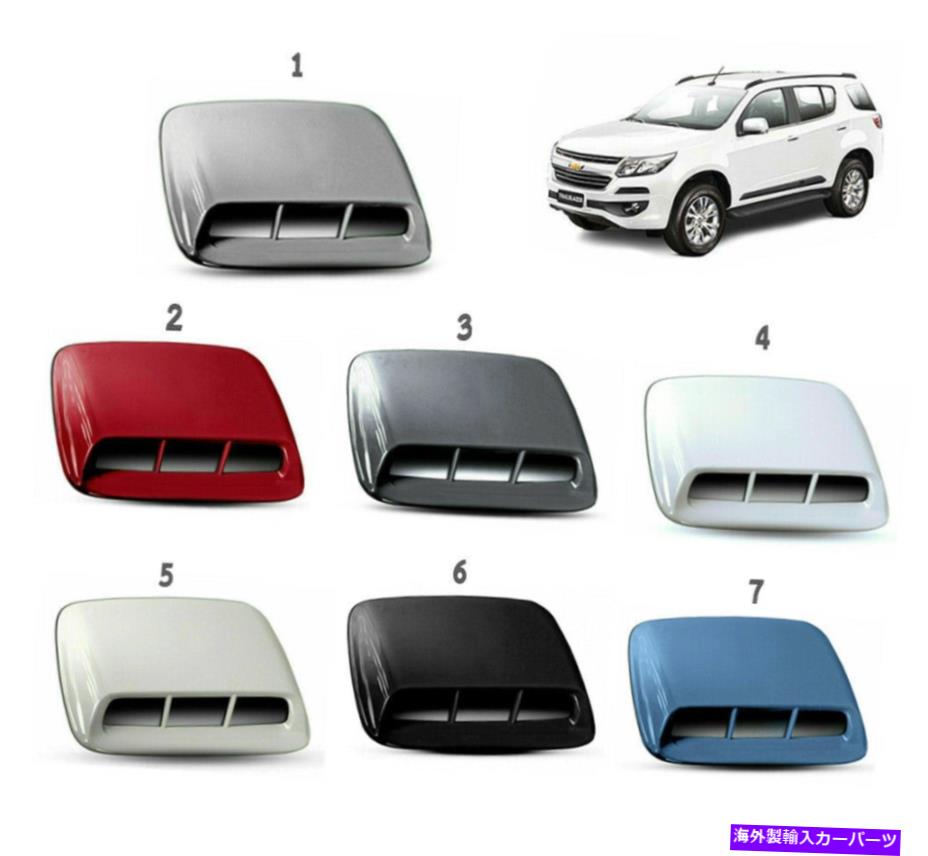 フードベントトリム シボレーシボレートレイルブレイザーLTZのフロントボンネットフードスクープトリムカバー16-2022 FRONT BONNET HOOD SCOOP TRIM COVER FOR CHEVROLET CHEVY TRAILBLAZER LTZ 16-2022【並行輸入品】