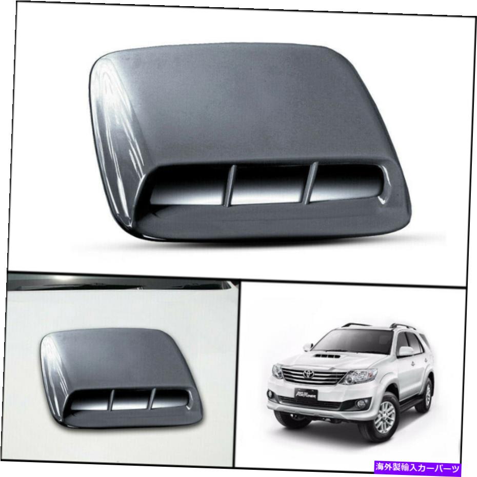 フードベントトリム トヨタハイラックスフォーチュナーSW4のグレーフロントボンネットフードスクープトリムカバー2012-14 GRAY FRONT BONNET HOOD SCOOP TRIM COVER FOR TOYOTA HILUX FORTUNER SW4 2012-14【並行輸入品】