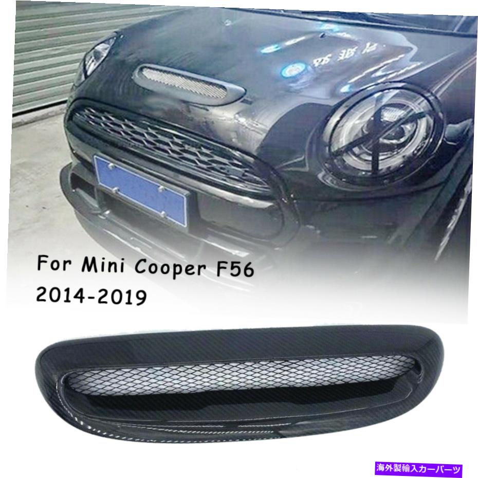 フードベントトリム ミニクーパーF55 F56 F57 2014 2015-19用ブラックフードボンネットスクープベントカバーキット Black Hood Bonnet Scoop Vent Cover Kit For Mini Cooper F55 F56 F57 2014 2015-19【並行輸入品】