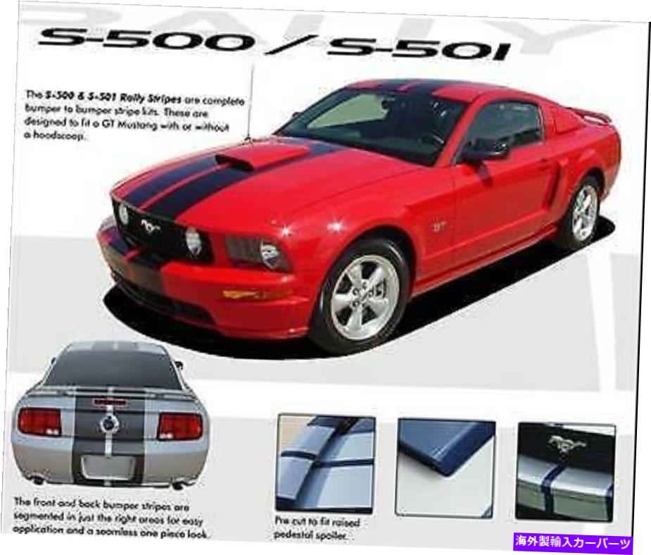 フードベントトリム S-501レーシングラリーストライプデカールグラフィック3Mビニールフィット2008 2009フォードマスタングGT S-501 Racing Rally Stripes Decal Graphic 3M Vinyl fits 2008 2009 Ford Mustang GT【並行輸入品】