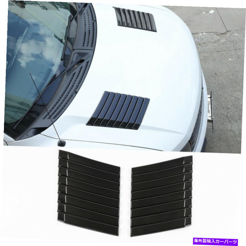 フードベントトリム カーボンファイバーABSフードエンジンベントグリルルーバースクープトリムフォードF150 09-14 Carbon Fiber ABS Hood Engine Vent Grille Louvered Scoop Trim For Ford F150 09-14【並行輸入品】