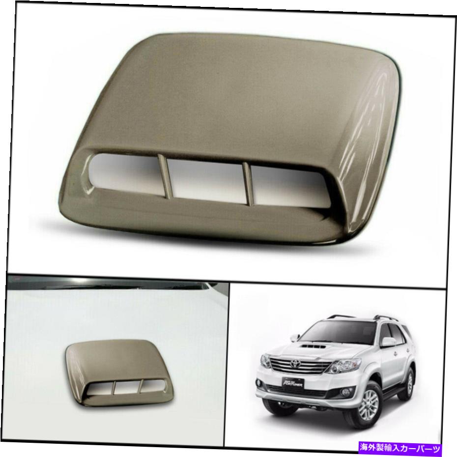 フードベントトリム トヨタハイラックスフォーチュナーのゴールドフロントボンネットフードスクープトリムカバーSW4 12 14 GOLD FRONT BONNET HOOD SCOOP TRIM COVER FOR TOYOTA HILUX FORTUNER SW4 12 14【並行輸入品】
