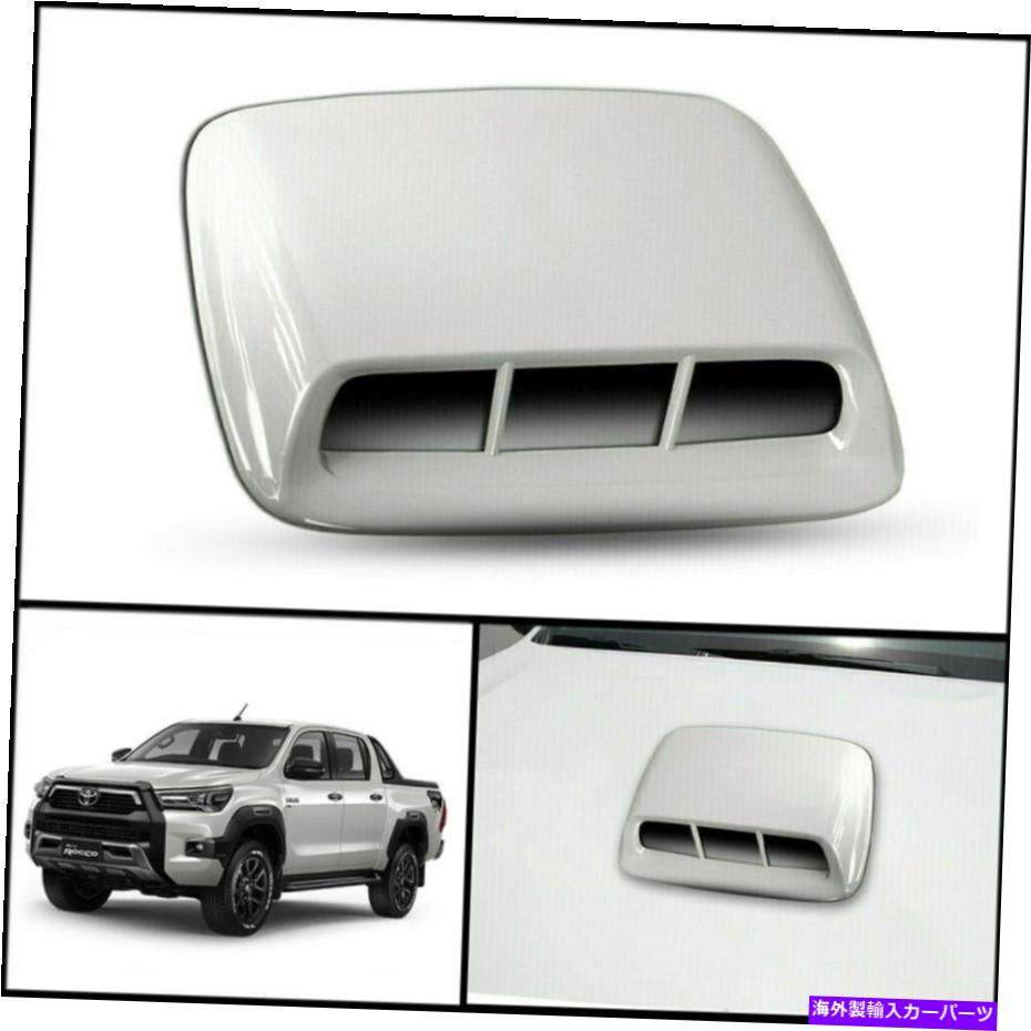 フードベントトリム トヨタヒラックスレヴォロッコM70 M80 20-2022のホワイトフロントボンネットフードスクープカバー WHITE FRONT BONNET HOOD SCOOP COVER FOR TOYOTA HILUX REVO ROCCO M70 M80 20-2022【並行輸入品】