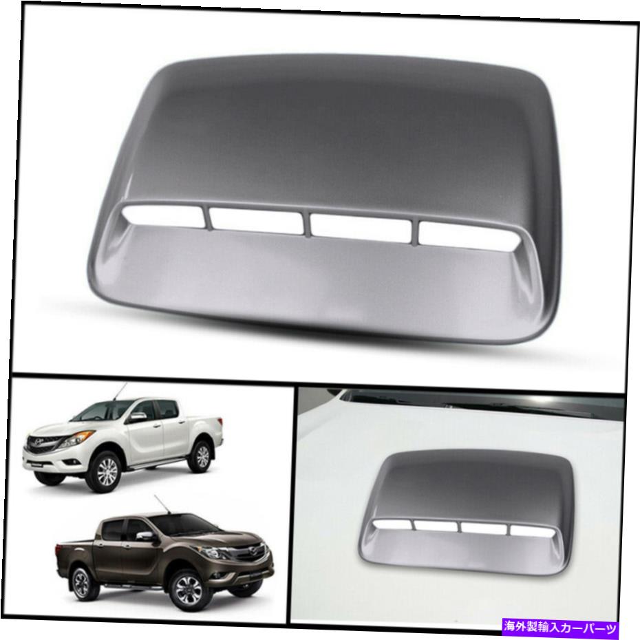 フードベントトリム アルミニウム38pフロントボンネットフードスクープトリムカバーマツダBT-50 BT50 Pro 12-20 ALUMINIUM 38P FRONT BONNET HOOD SCOOP TRIM COVER FOR MAZDA BT-50 BT50 PRO 12-20【並行輸入品】
