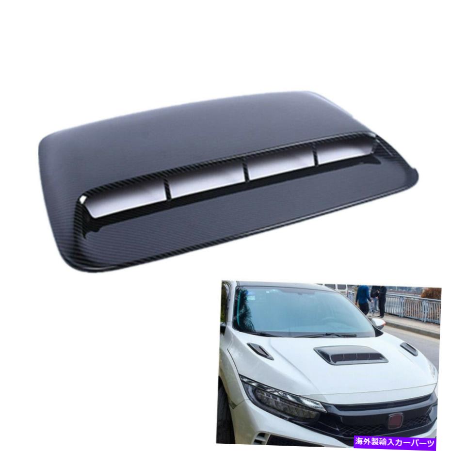 フードベントトリム ABSエアフローインテークフードスクープベントアウトレットボンネットカバー車に適しています ABS Air Flow Intake Hood Scoop Vent Outlet Bonnet Cover Universal Fit For Car【並行輸入品】
