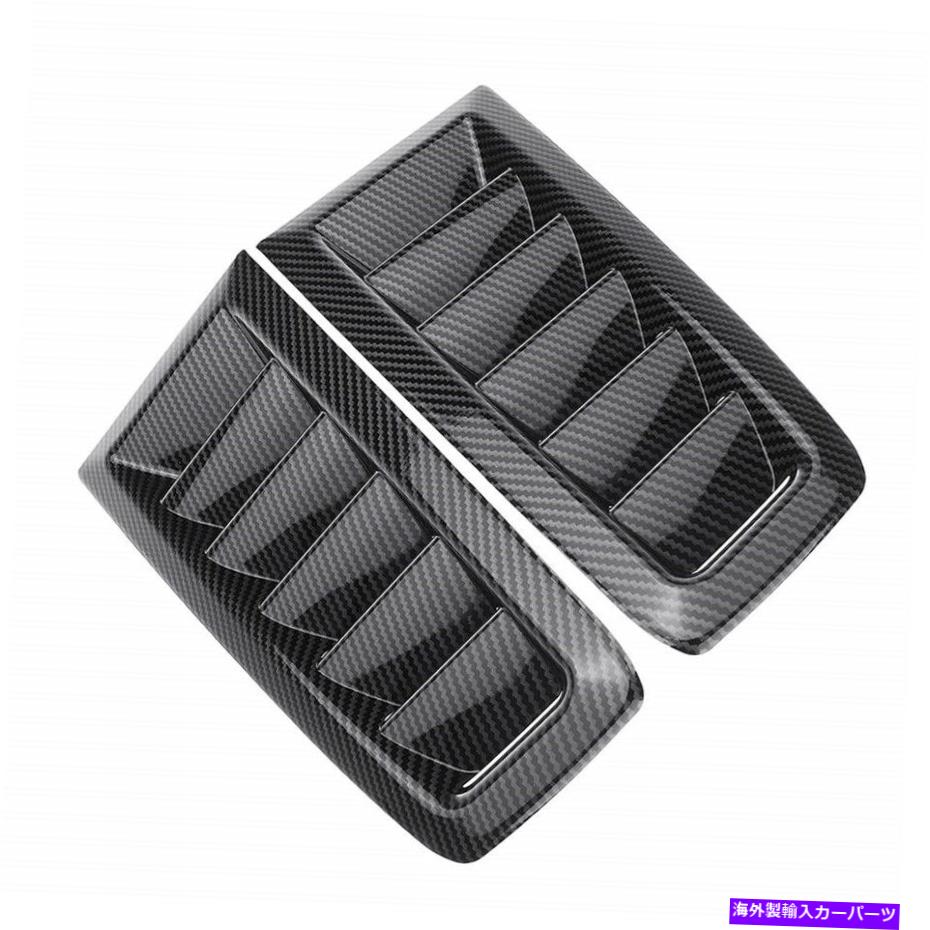 フードベントトリム ペアカーフードベントスクープボンネットベントエアフロー吸気カバーカーボンファイバーカラー Pair Car Hood Vent Scoop Bonnet Vents Air-Flow Intake Cover Carbon Fiber Color【並行輸入品】