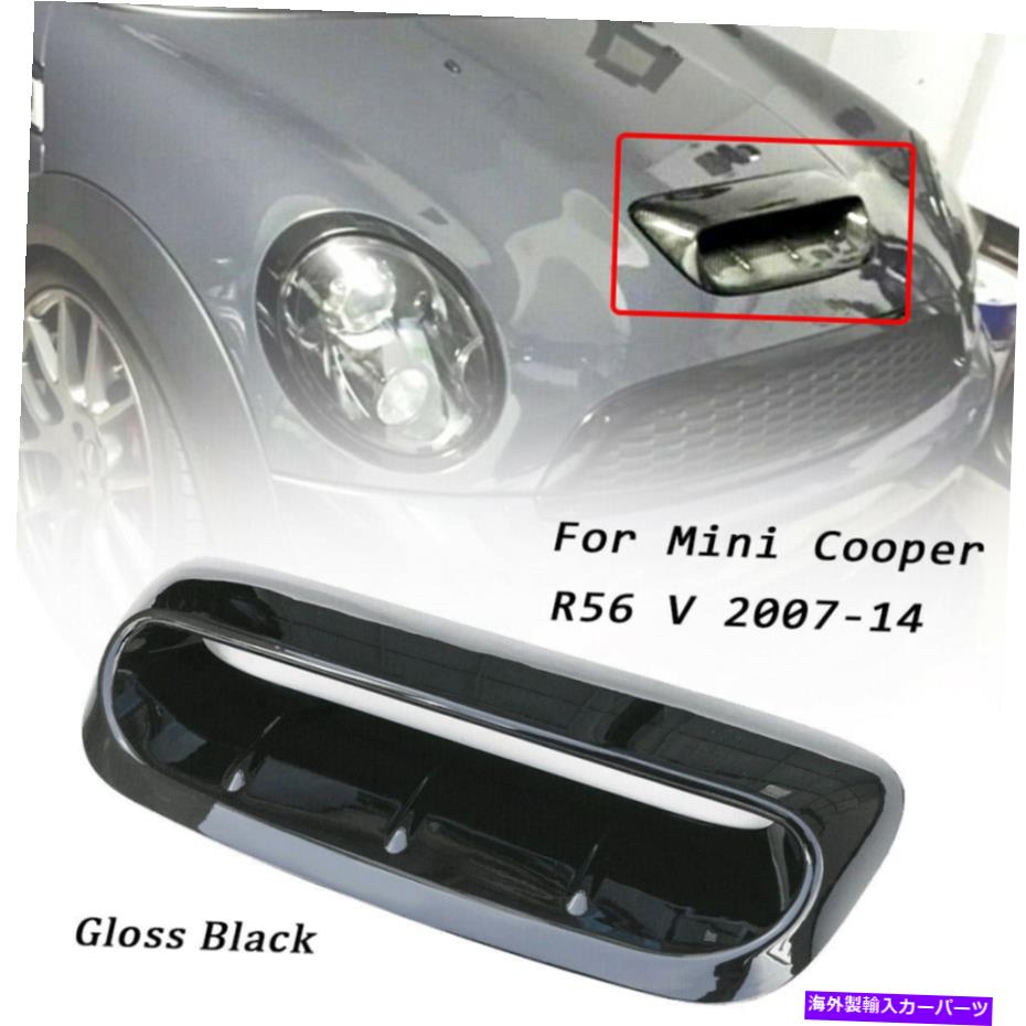 フードベントトリム 07-14ミニクーパーS R56 v光沢のあるBlkエアフローフードスクープインテークボンネットベント For 07-14 Mini Cooper S R56 V Glossy BLK Air Flow Hood Scoop Intake Bonnet Vent【並行輸入品】
