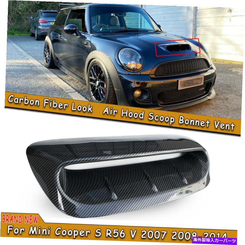 フードベントトリム ミニクーパーS R56 V 2007-2014 2008 CBスタイルの1xフードボンネットスクープベントカバー 1x Hood Bonnet Scoop Vent Cover For Mini Cooper S R56 V 2007-2014 2008 CB Style【並行輸入品】