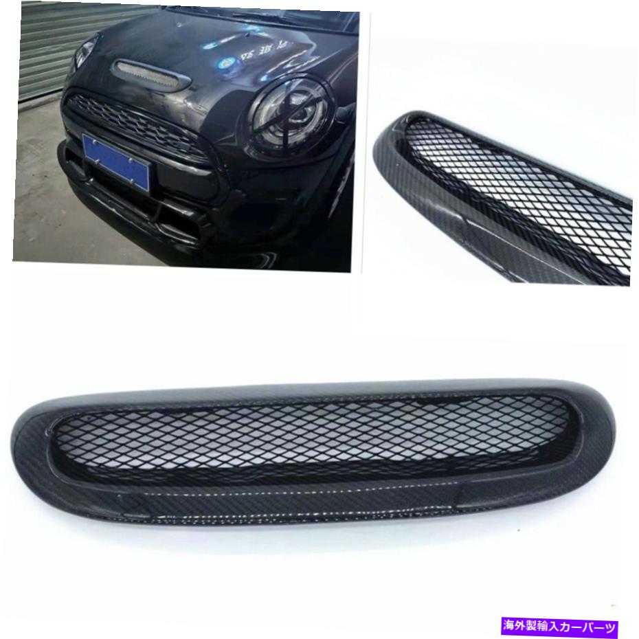 フードベントトリム カーボンファイバーフードボンネットスクープベントカバーミニクーパーF55 F56 F57 14-19 2015 Carbon Fiber Hood Bonnet Scoop Vent Cover For Mini Cooper F55 F56 F57 14-19 2015【並行輸入品】
