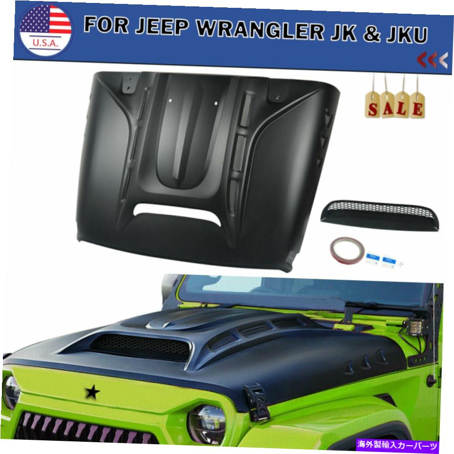 フードベントトリム 2007-2018のスチールベントフードヒートエキスブラックジープラングラールビコンJK JKU Steel Vented Hood Heat Extract Black For 2007-2018 Jeep Wrangler Rubicon JK JKU【並行輸入品】