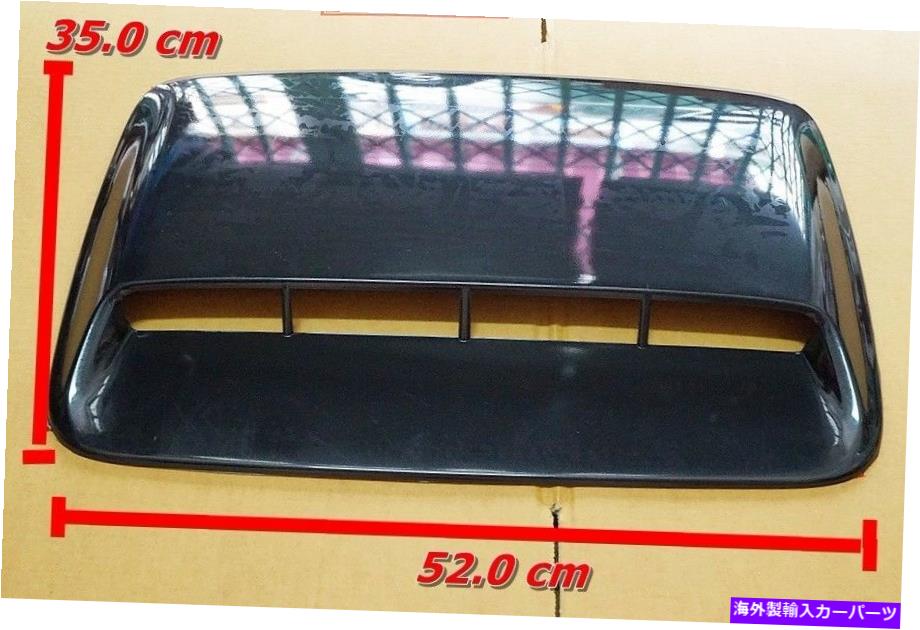 フードベントトリム トヨタハイラックスビーゴフォーチュナー2005-2014ブラックフードスクープカバーサイズ52 x 35 cm TOYOTA HILUX VIGO FORTUNER 2005-2014 BLACK HOOD SCOOP COVER SIZE 52 X 35 cm【並行輸入品】