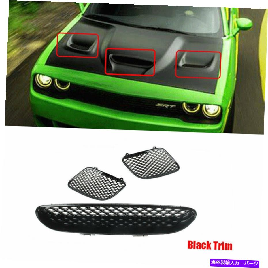 フードベントトリム 1セットフードスクープブラックグリルフィットダッジチャレンジャーSRTヘルキャット2015-2018 1 Set Hood Scoop Black Grill Fit For Dodge Challenger SRT Hellcat 2015-2018【並行輸入品】