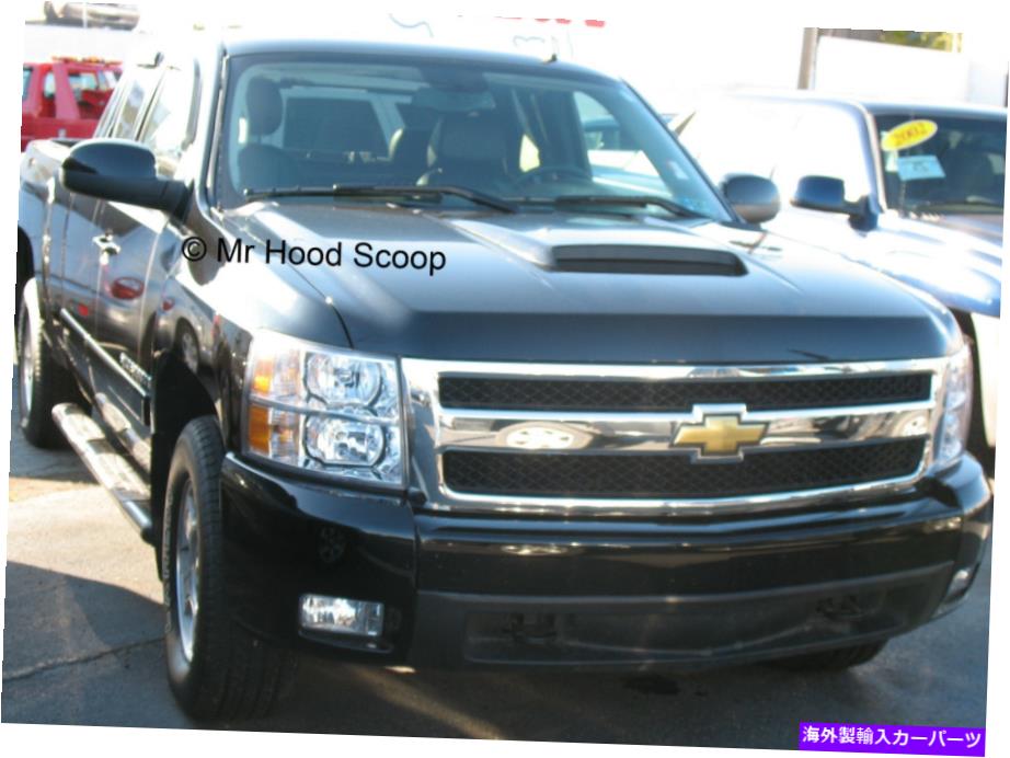 フードベントトリム 1999-2013 Mrhoodscoop Painted HS009によるシボレーシルバラードのフードスクープ 1999-2013 Hood Scoop for Chevrolet Silverado By MrHoodScoop PAINTED HS009【並行輸入品】
