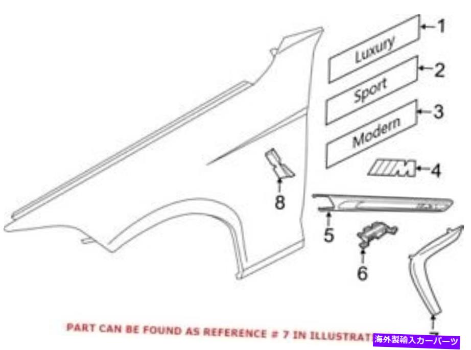 フードベントトリム BMW 51747294826の本物のOEMフードスクープ Genuine OEM Hood Scoop for BMW 51747294826【並行輸入品】