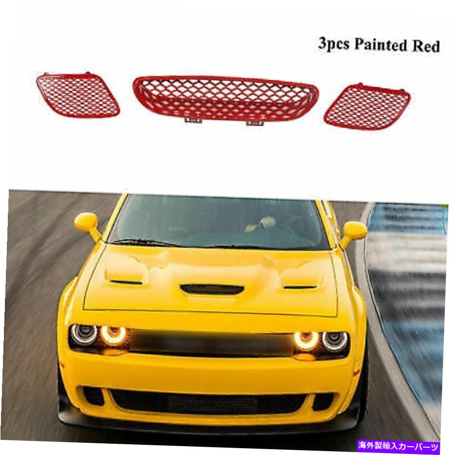 フードベントトリム 2015-18 Dodge Challenger SRT Hellcat Center Hood Bezel Grille 1セットレッドに適しています Fit For 2015-18 DODGE Challenger SRT Hellcat Center Hood Bezel Grille 1 Set Red【並行輸入品】