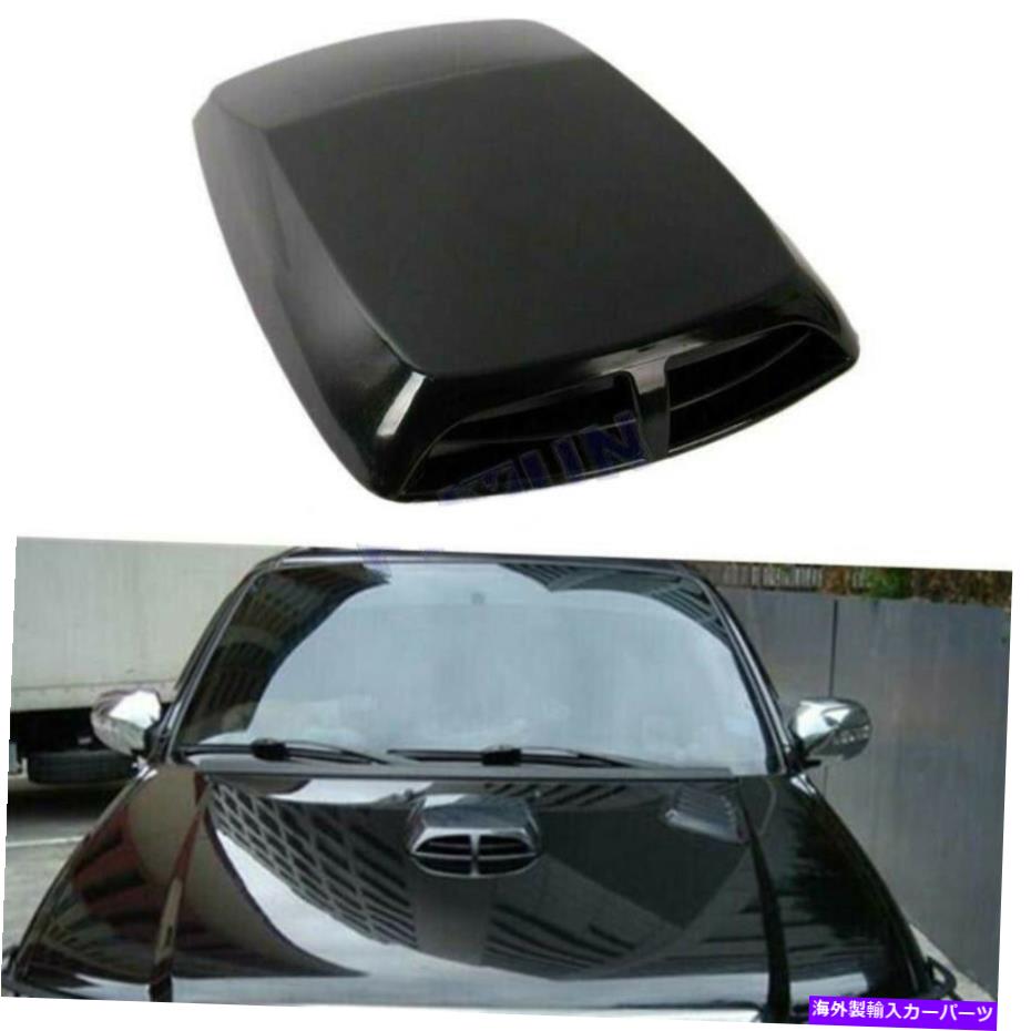 フードベントトリム 1xcarトラックユニバーサルアクセサリーフードスクープベントボンネットカバーブラック装飾 1xCar Truck Universal Accessories Hood Scoop Vent Bonnet Cover Black Decorative【並行輸入品】
