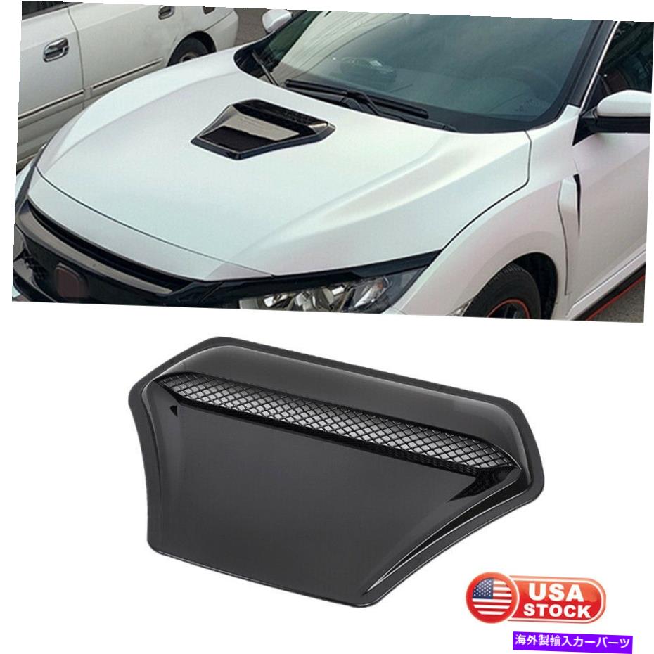 フードベントトリム グロスブラックTRスタイルカーフードスクープベント装飾カバートリムステッカーユニバーサル Gloss Black TR Style Car Hood Scoop Vent Decorative Cover Trim Sticker Universal【並行輸入品】