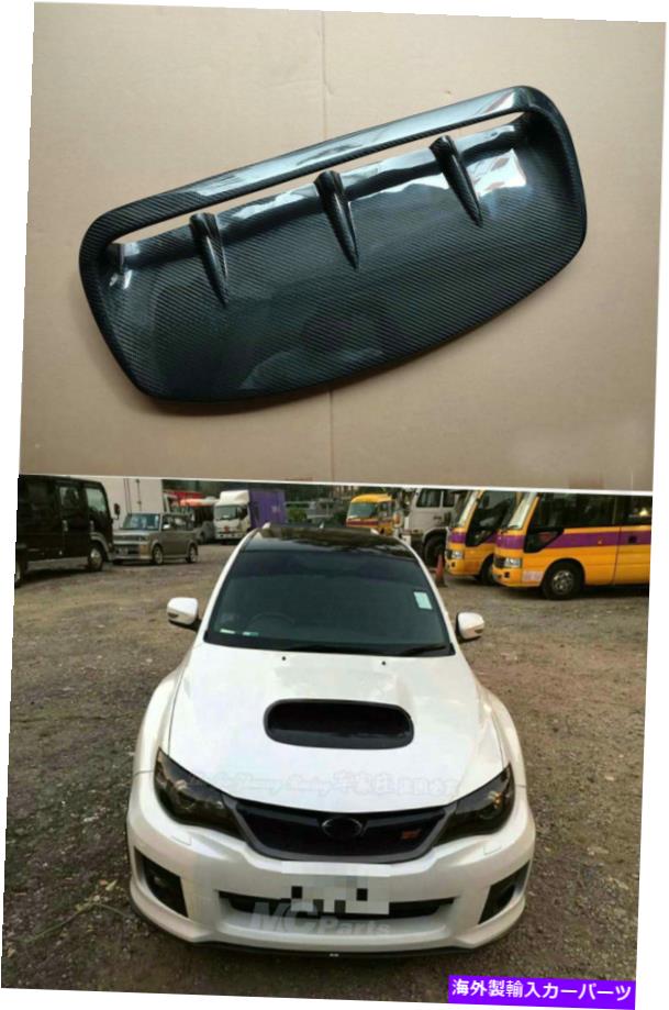 フードベントトリム カーボンファイバーフードベントフィンスクープスバルインプレッサWRX STI 2008-2014 12 10 13 Carbon Fiber Hood Vent Fins Scoop For Subaru Impreza WRX STi 2008-2014 12 10 13【並行輸入品】