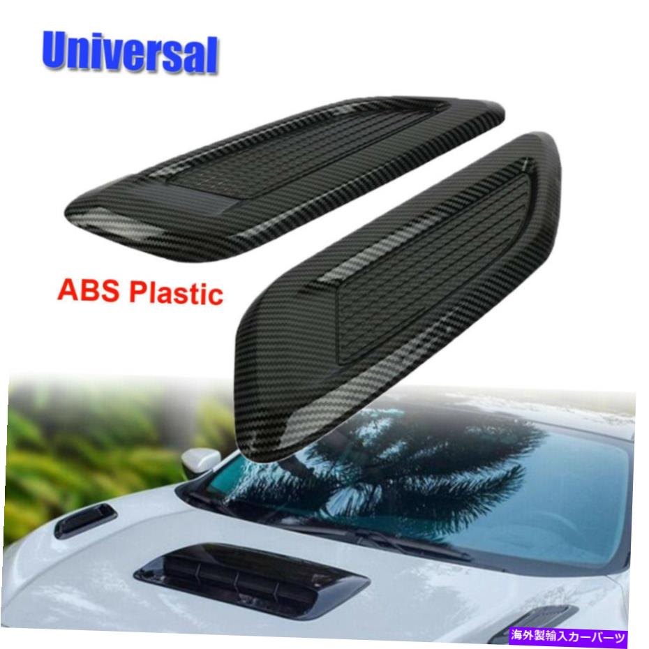 フードベントトリム カーボンスタイルのカーエアフロー吸気フードスクープベントルーバーパネルボンネットカバートリム Carbon Style Car Air Flow Intake Hood Scoop Vent Louver Panel Bonnet Cover Trim【並行輸入品】