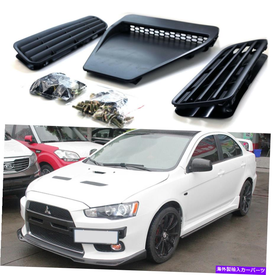 フードベントトリム 2008-2015ランサーGTS EVO 10 X GSRのボンネットフードスクープ吸気ベントカバートリム Bonnet Hood Scoop Intake Vent Cover Trim for 2008-2015 Lancer GTS EVO 10 X GSR【並行輸入品】｜Us Custom Parts Shop USDM