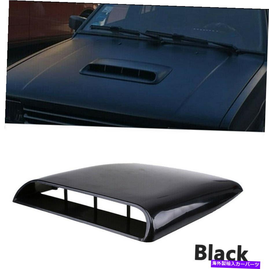 フードベントトリム カーエアフローABS吸気スクープターボボンネットベントカバーフードユニバーサルブラック Car Air Flow ABS Intake Scoop Turbo Bonnet Vent Cover Hood Universal Black【並行輸入品】