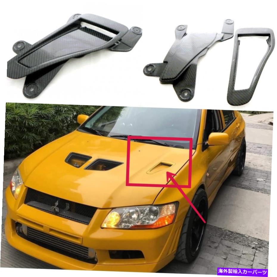 フードベントトリム 三菱の進化のためにevo 7炭素繊維OEフード通気スクープトリムエアダクト For Mitsubishi Evolution Evo 7 Carbon Fiber OE Hood Vents Scoop Trim Air Ducts【並行輸入品】|Us Custom Parts Shop USDM