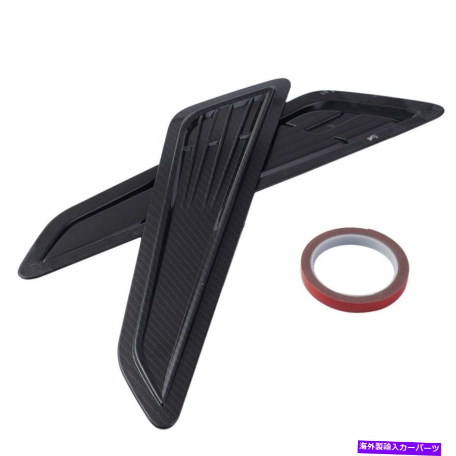 フードベントトリム ブラックカーボンファイバーパターンカーエアフードスクープベントボンネットカバーカマロにフィット Black Carbon Fiber Pattern Car Air Hood Scoop Vent Bonnet Cover Fit for Camaro【並行輸入品】