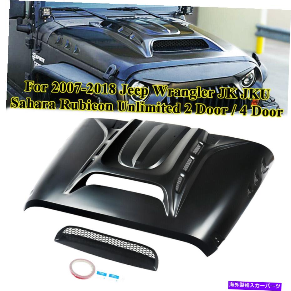 フードベントトリム 2007-2018 Jeep Wrangler Rubicon JK JKU Heat Extract Vented Steel Hood Black For 2007-2018 Jeep Wrangler Rubicon JK JKU Heat Extract Vented Steel Hood Black【並行輸入品】｜Us Custom Parts Shop USDM