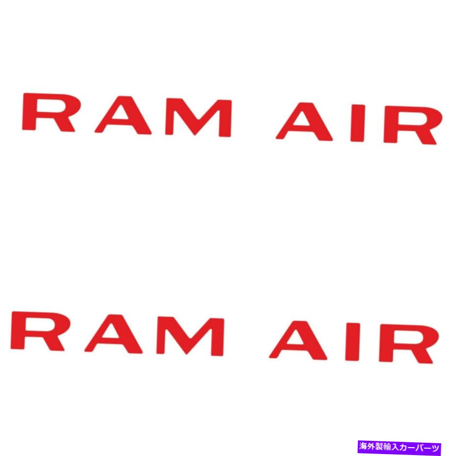 フードベントトリム Oer Red Ram Air Hood Scoop Decalsセット2つの1971-1972ポンティアックGTO LEMANS OER Red Ram Air Hood Scoop Decals Set of 2 1971-1972 Pontiac GTO Lemans【並行輸入品】 48,576円