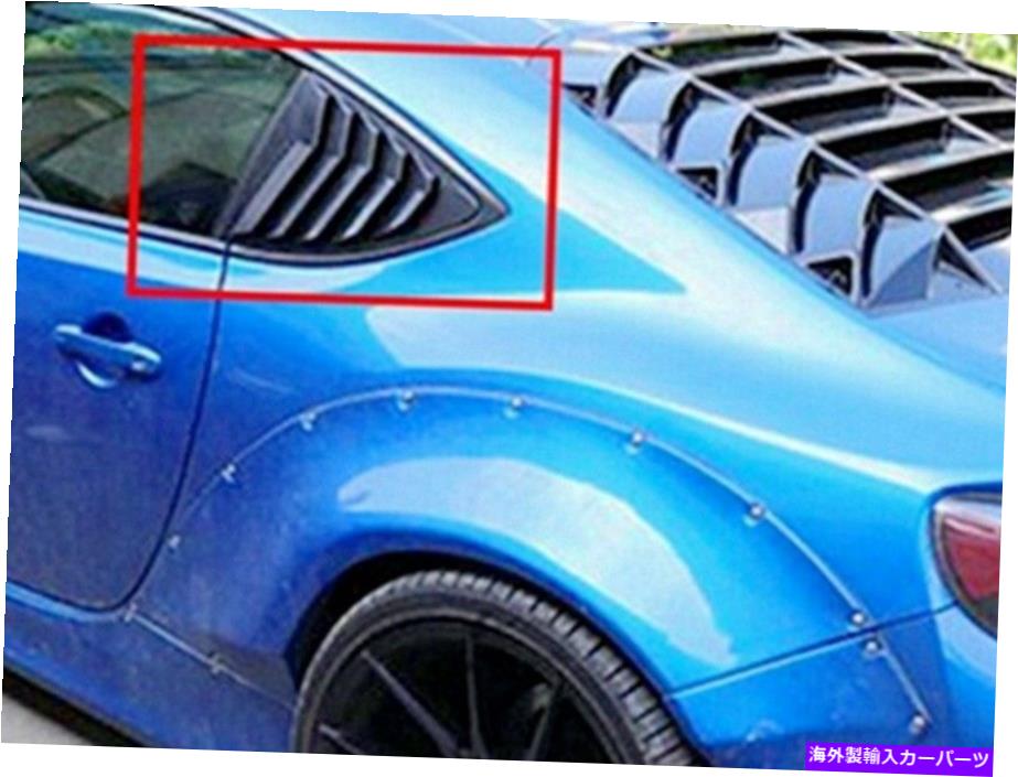 フードベントトリム Carbon Fiber Scion FRS GT86 BRZ 13-18サイドベントウィンドウクォータースクープルーバー用 For Carbon Fiber Scion FRS GT86 BRZ 13-18 Side Vent Window Quarter Scoop Louver【並行輸入品】｜Us Custom Parts Shop USDM 73,266円
