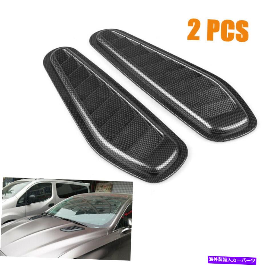 フードベントトリム 2PCSカーボンファイバー表面車エアフロースクープターボボンネットベントカバーフードデカール 2PCS Carbon Fiber Surface Car Air Flow Scoop Turbo Bonnet Vent Cover Hood Decal【並行輸入品】