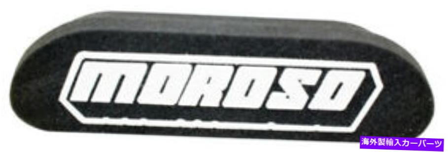 フードベントトリム モロソフォームフードスクーププラグ99430 MOROSO Foam Hood Scoop Plug 99430【並行輸入品】