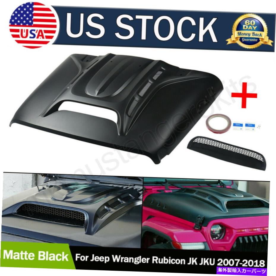 フードベントトリム 2018年7月JeepラングラールビコンJK JKUヒートエキスベントTRスチールフードブラック For 07-2018 Jeep Wrangler Rubicon JK JKU Heat Extract Vented TR Steel Hood Black【並行輸入品】