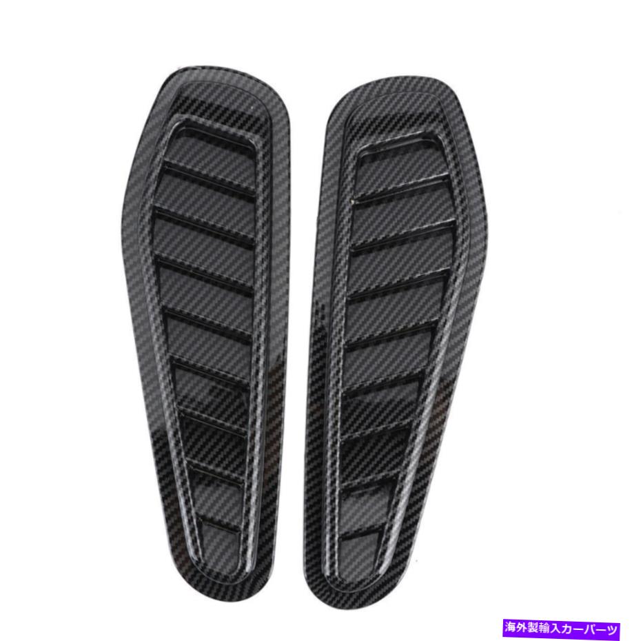 フードベントトリム 8ペアカーボンファイバースタイルカーエアフローインテークスクープボンネットベントカバーステッカー 8pairs Carbon Fiber Style Car Air Flow Intake Scoop Bonnet Vent Cover Sticker【並行輸入品】 55,660円