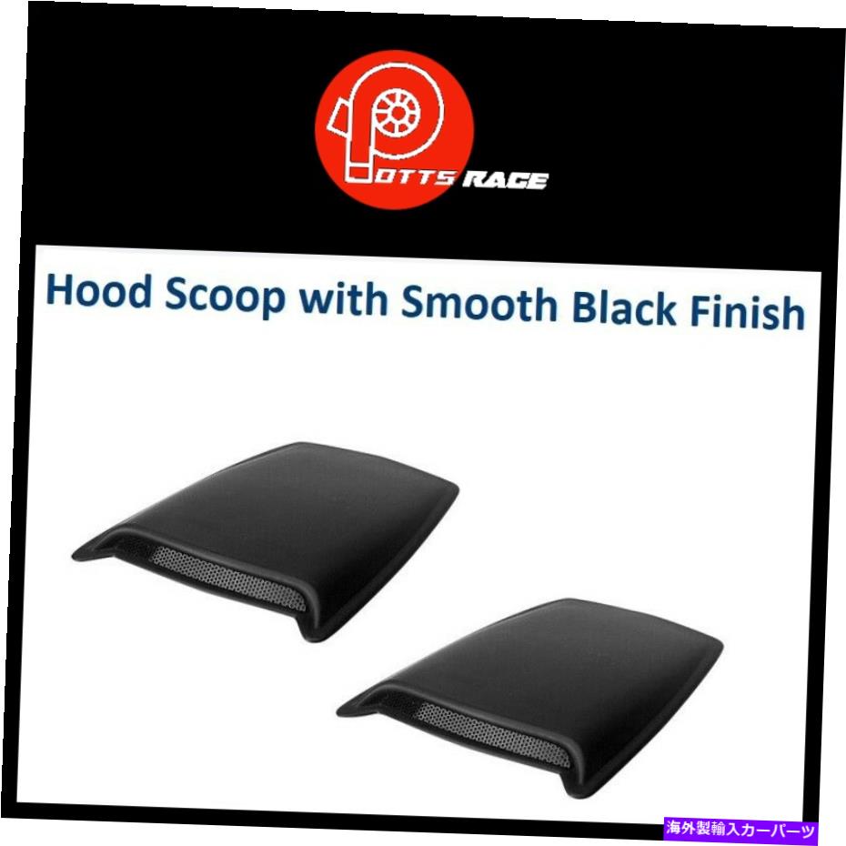 フードベントトリム AVS -80002ミディアムブラック2ピースフードスクープスムーズな黒い仕上げ AVS - 80002 Medium Black 2-Piece Hood Scoop with Smooth Black Finish【並行輸入品】