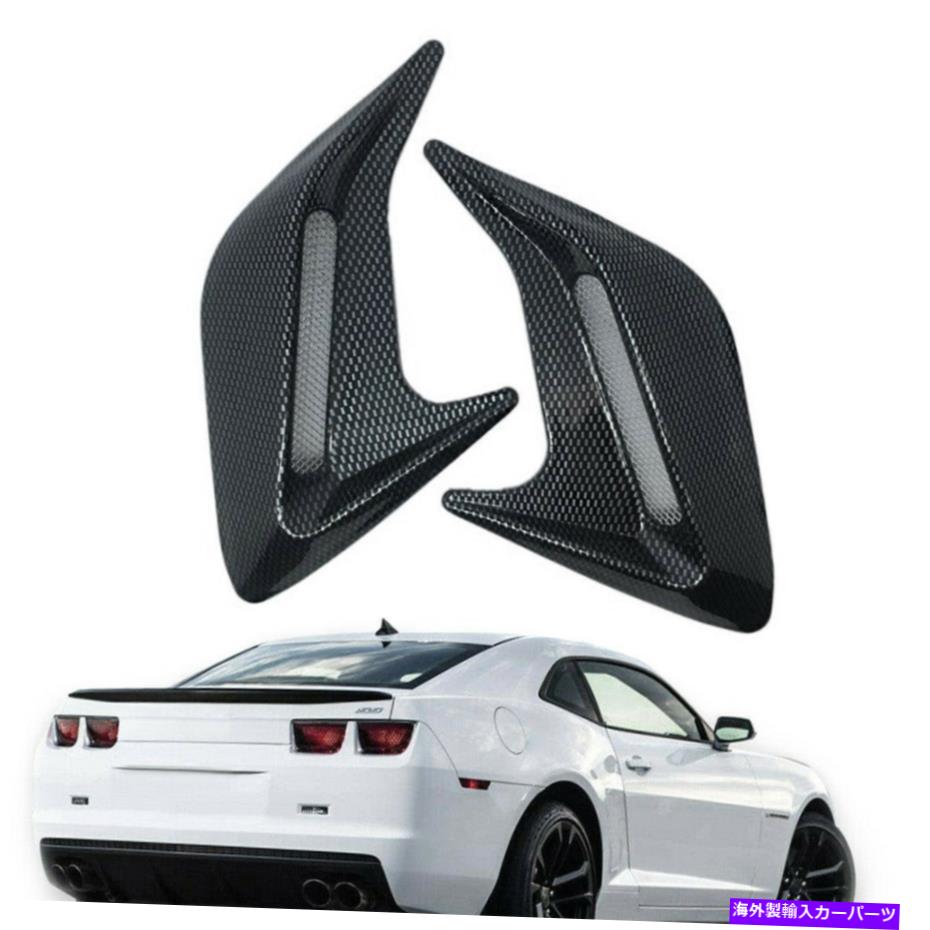 フードベントトリム エアフローインテークスクープボンネットシミュレーションベントカバーフードカーの装飾カーボンUS Air Flow Intake Scoop Bonnet Simulation Vent Cover Hood Car Decorative Carbon US【並行輸入品】