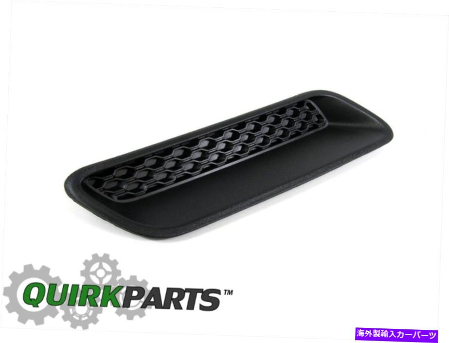フードベントトリム 10-17 Dodge Ram 1500右側の助手席側フードベゼル新しいMopar本物 10-17 DODGE RAM 1500 RIGHT SIDE PASSENGER SIDE HOOD BEZEL NEW MOPAR GENUINE【並行輸入品】