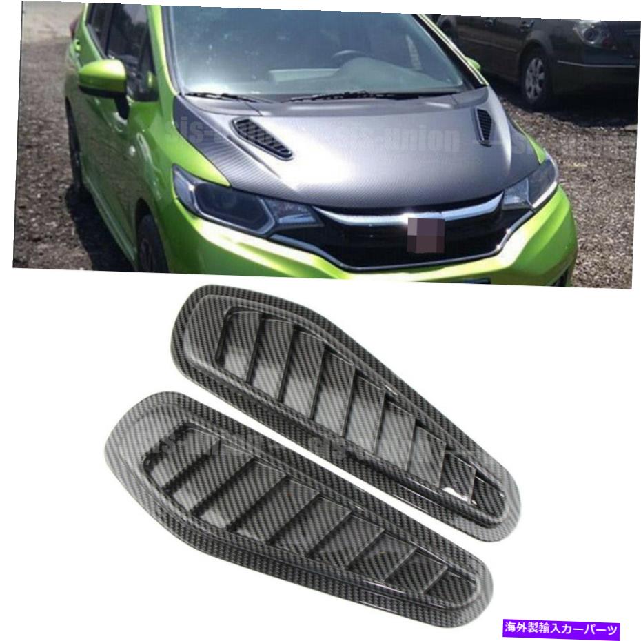フードベントトリム カーフードボンネットベントエアフロー吸気スクープサイド装飾ユニバーサルカーボンファイバーABS Car Hood Bonnet Vent Air Flow Intake Scoop Side Decor Universal Carbon fiber ABS【並行輸入品】