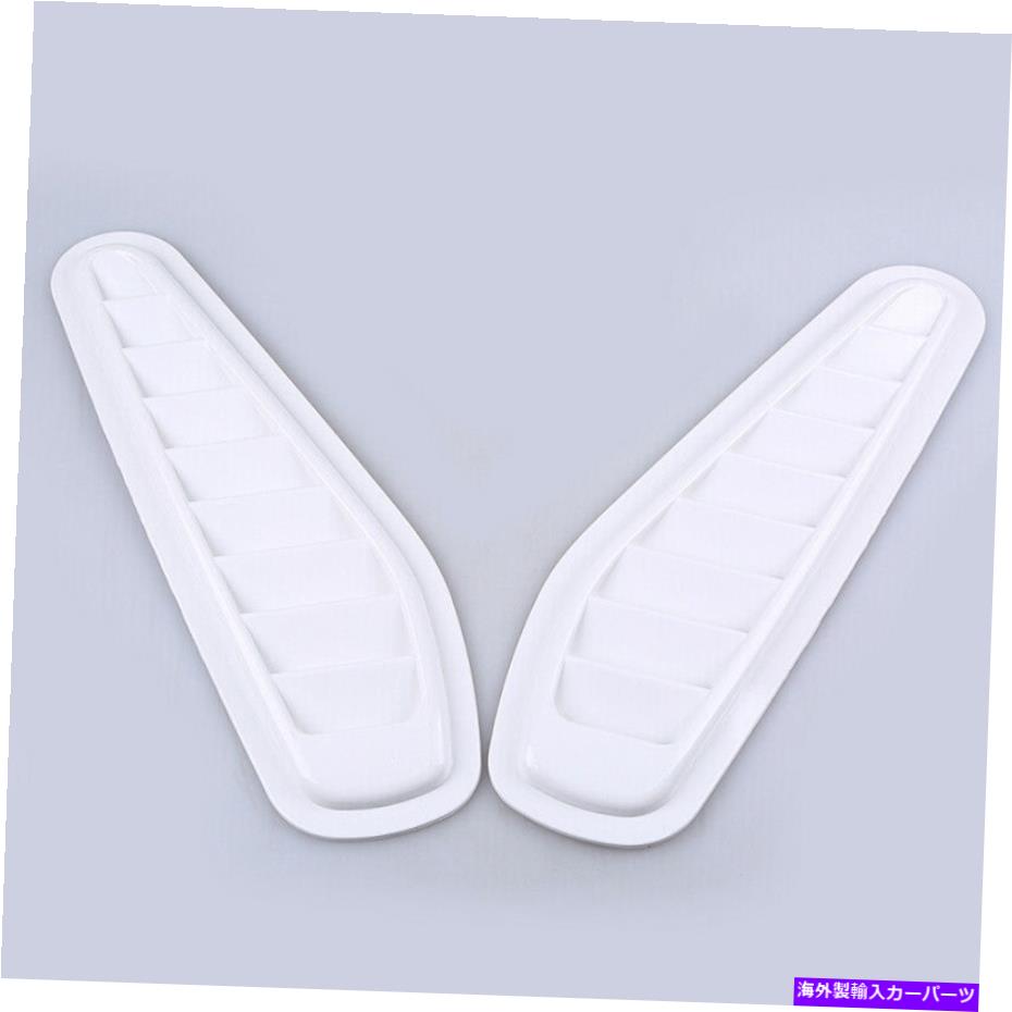 フードベントトリム 2PCSユニバーサルカー装飾空気吸気ベントカバートリムフードステッカーホワイト 2Pcs Universal Car Decoration Air Intake Vent Cover Trim Hood Sticker White【並行輸入品】