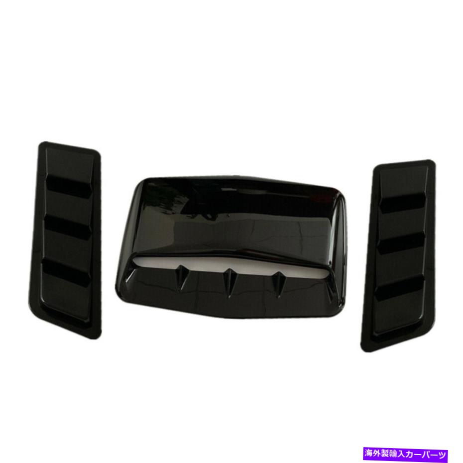 フードベントトリム 3PCSアクセサリーカー装飾空気フロー吸気フードスクープベントボンネットカバー 3PCS Accessories Car Decorative Air Flow Intake Hood Scoop Vent Bonnet Cover【並行輸入品】