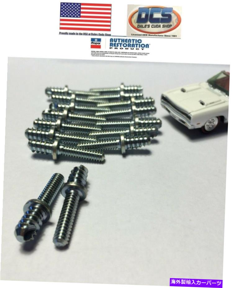 フードベントトリム 1971 72 DART DEMON DUSTER TWISTER 340フードスクープマウントスタッドキット新しいモーパル 1971 72 Dart Demon Duster Twister 340 Hood Scoop Mounting Stud Kit New MoPar【並行輸入品】