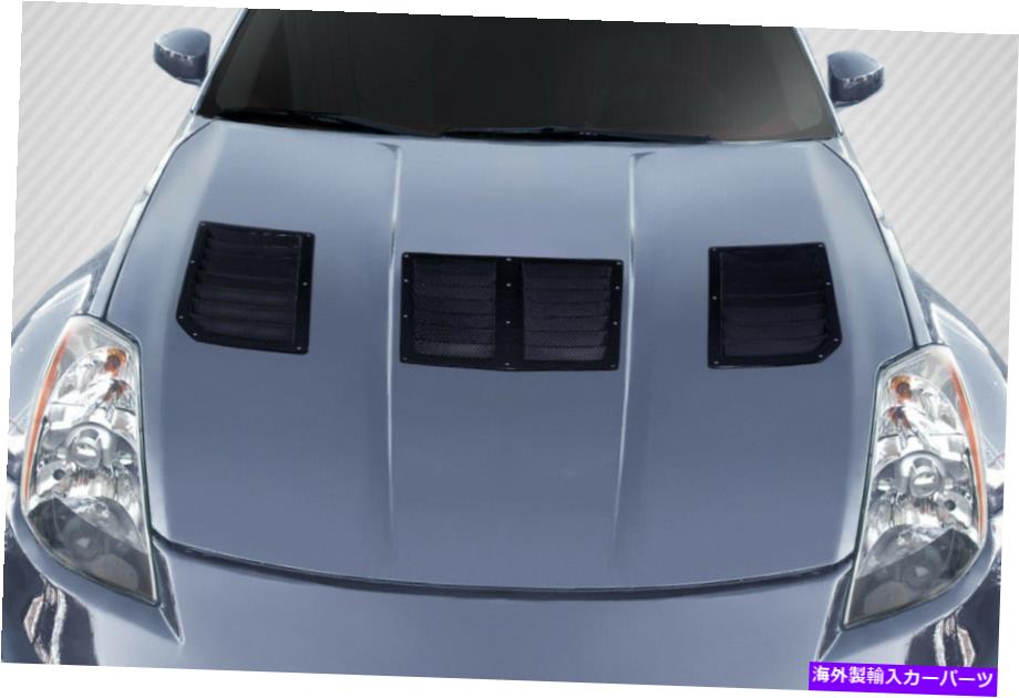 フードベントトリム カーボンクリエーションGT1フードは、2003-2006日産350Z Z33のボディキット Carbon Creations GT1 Hood Vents Body Kit for 2003-2006 Nissan 350Z Z33【並行輸入品】