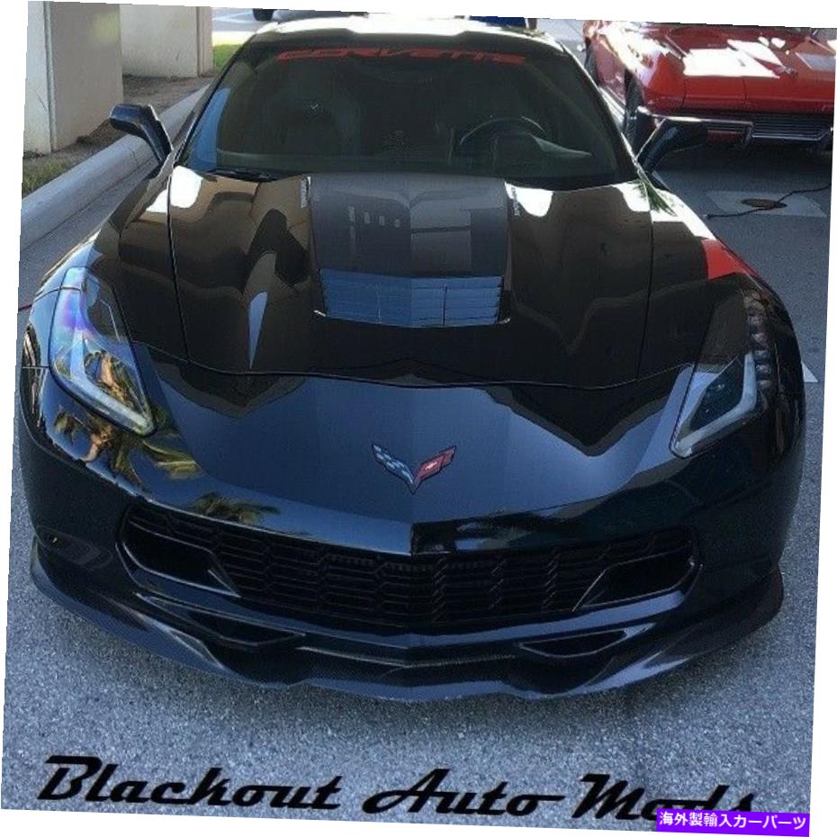 フードベントトリム 2015-2019 C7コルベットカーボンフラッシュフードスティンガーデカール付きマットブラックジェイクロゴ 2015-2019 C7 Corvette Carbon Flash Hood Stinger Decal With Matte Black Jake Logo【並行輸入品】｜Us Custom Parts Shop USDM