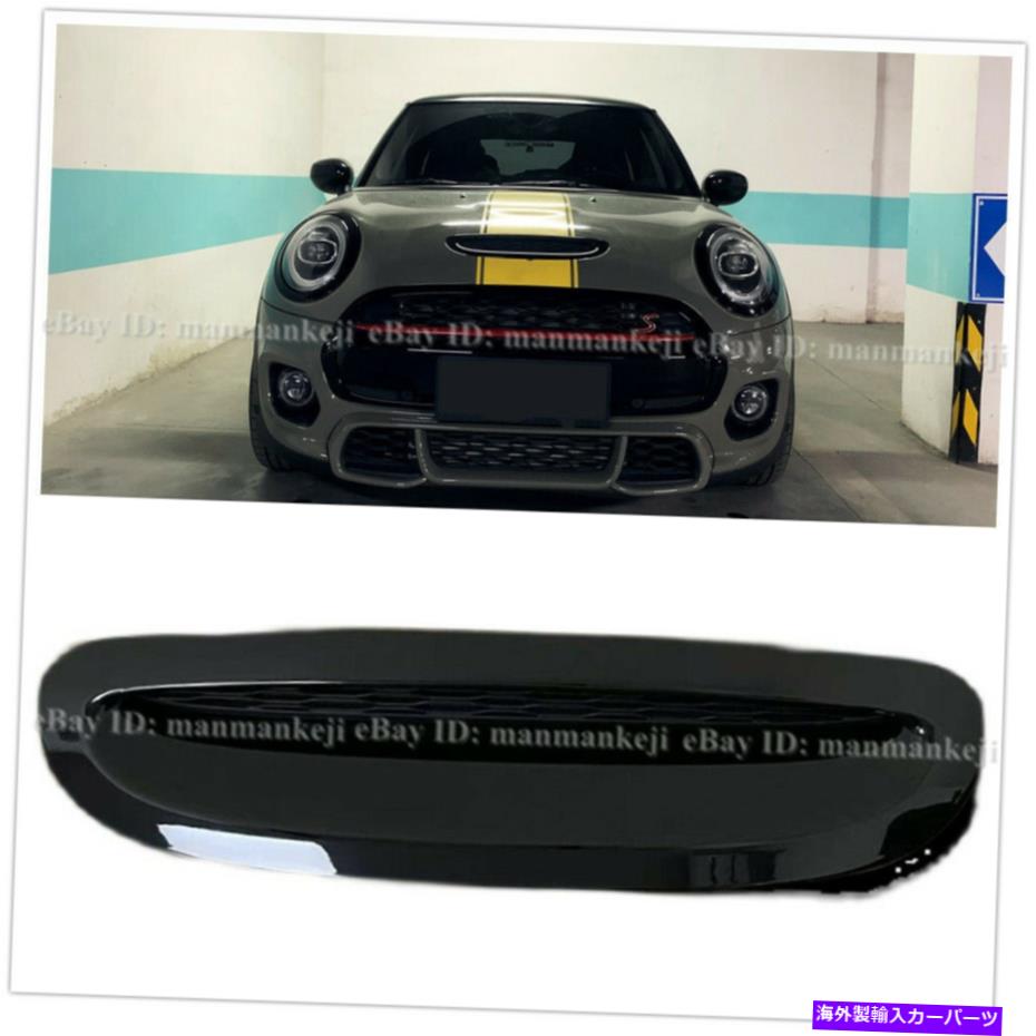 フードベントトリム ミニクーパーのためのグロスブラックフードエアベントスクープJCW F55 F56 F57 2014-Up Gloss Black Hood Air Vent Scoop For Mini Cooper S JCW F54 F55 F56 F57 2014-UP【並行輸入品】