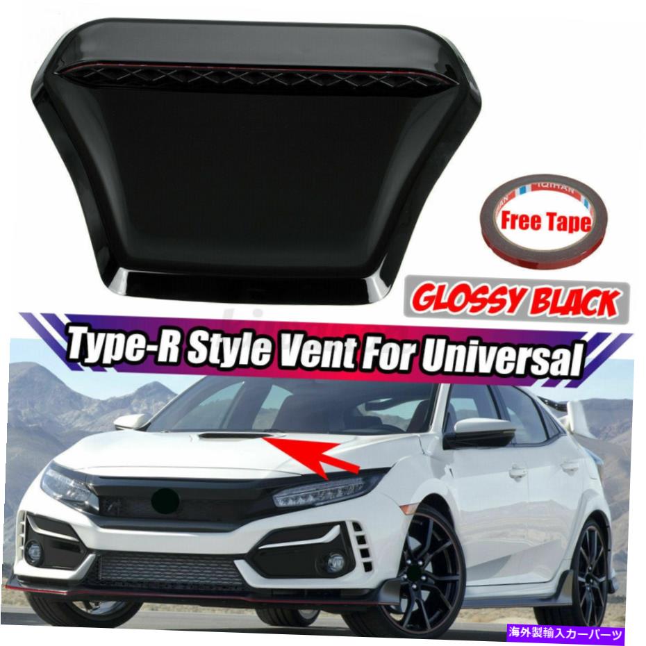 フードベントトリム フロントバンパーフードベントスクープカバーエアフローインテークグロスブラックホンダシビック Front Bumper Hood Vent Scoop Cover Air Flow Intake Gloss Black For Honda Civic【並行輸入品】