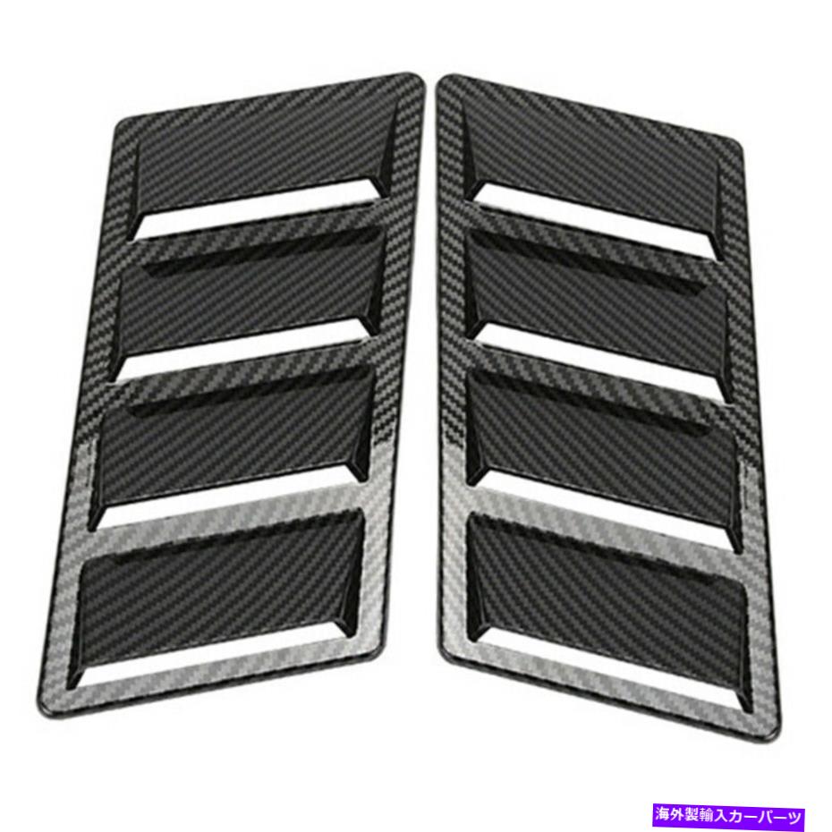 フードベントトリム 2PCSカーフロントボンネット装飾空気吸気スクープベントフードカバーカーボンファイバールック 2Pcs Car Front Bonnet Decor Air Intake Scoop Vent Hood Cover Carbon Fiber Look【並行輸入品】