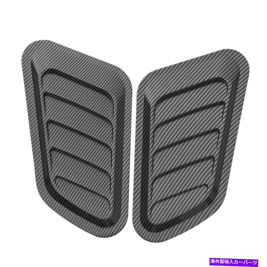 フードベントトリム 2PCSユニバーサルカーボンファイバースタイルエアフローインテークカバースクープボンネットベントフード 2pcs Universal Carbon Fiber Style Air Flow Intake Cover Scoop Bonnet Vent Hood【並行輸入品】