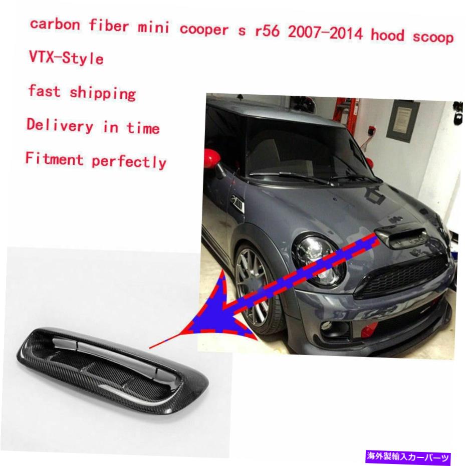 フードベントトリム カーボンファイバーフードボンネットスクープベントカバーボディキットミニクーパーS R56 07-14 V用 Carbon Fiber Hood Bonnet Scoop Vent Cover Body Kit For Mini Cooper S R56 07-14 V【並行輸入品】